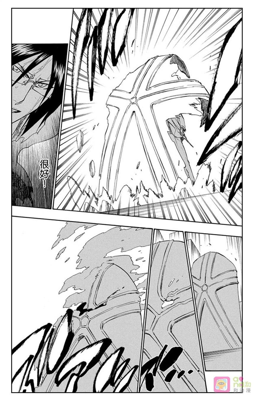 死神_境·界 第226话 第12页
