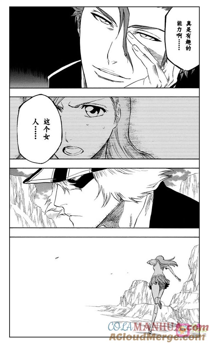 死神_境·界 第227话 第19页