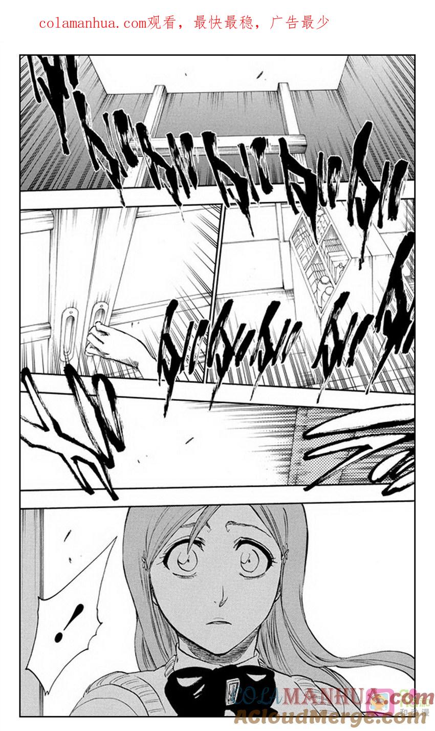 死神_境·界 第228话 第1页