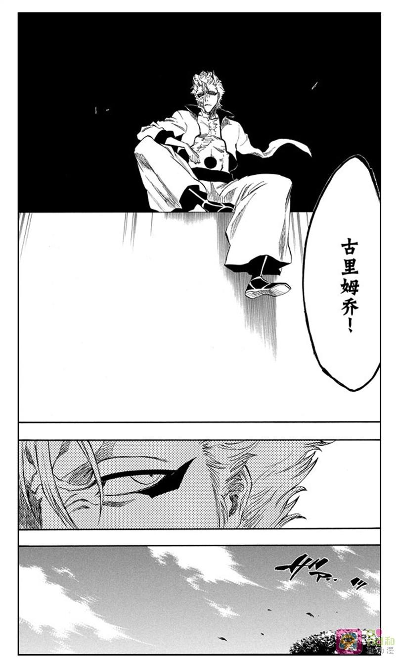 死神_境·界 第229话 第18页
