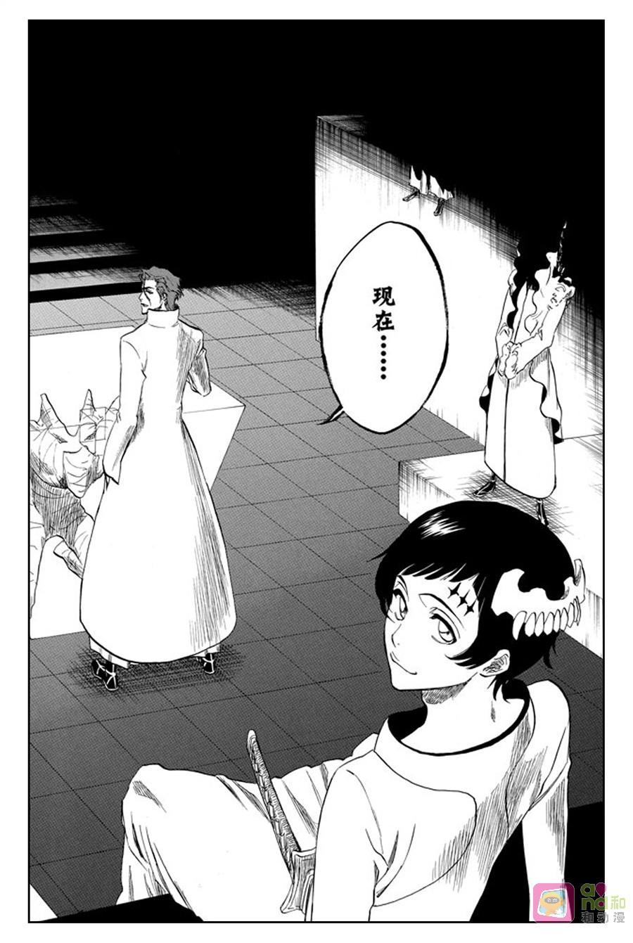 死神_境·界 第229话 第12页