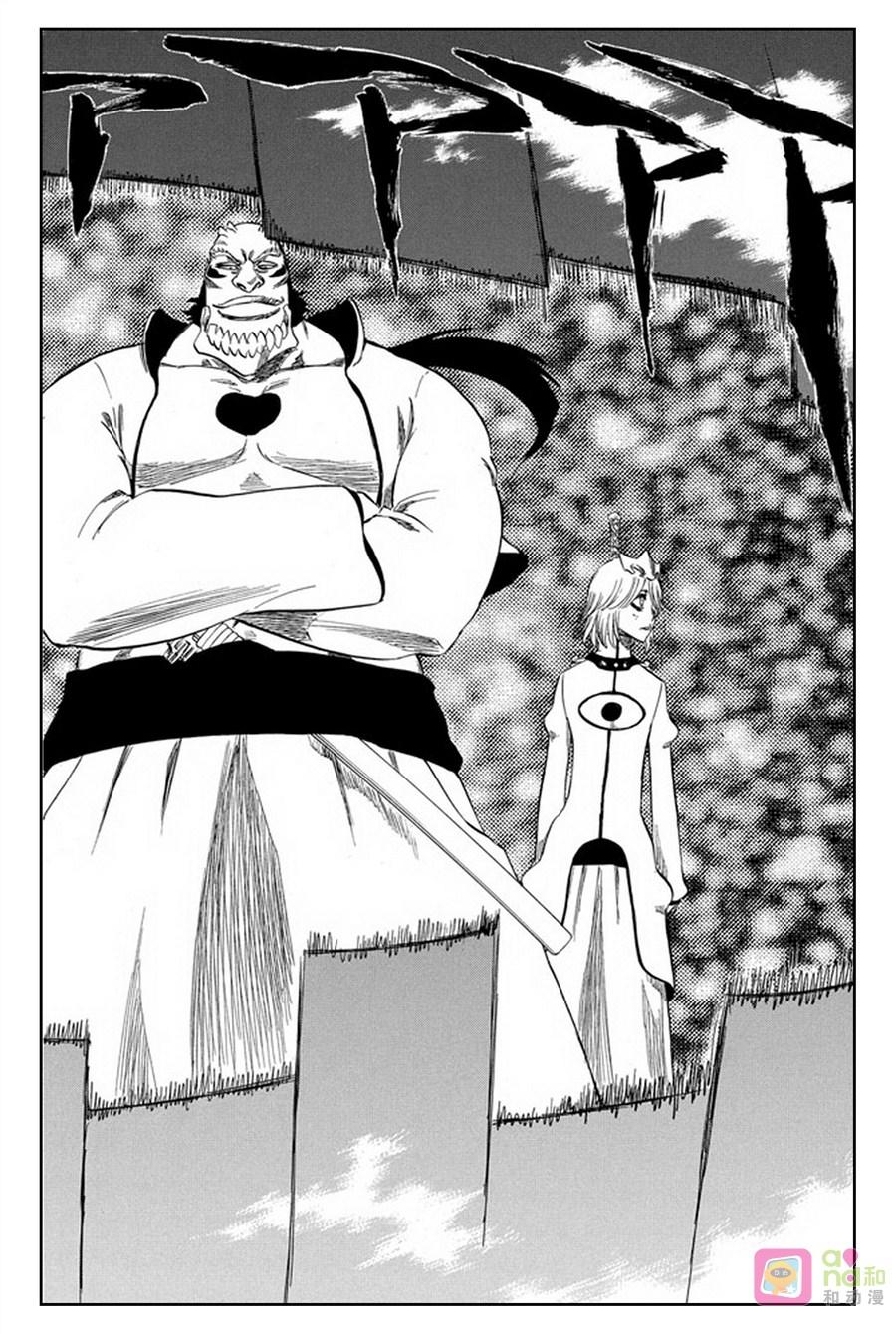 死神_境·界 第230话 第8页
