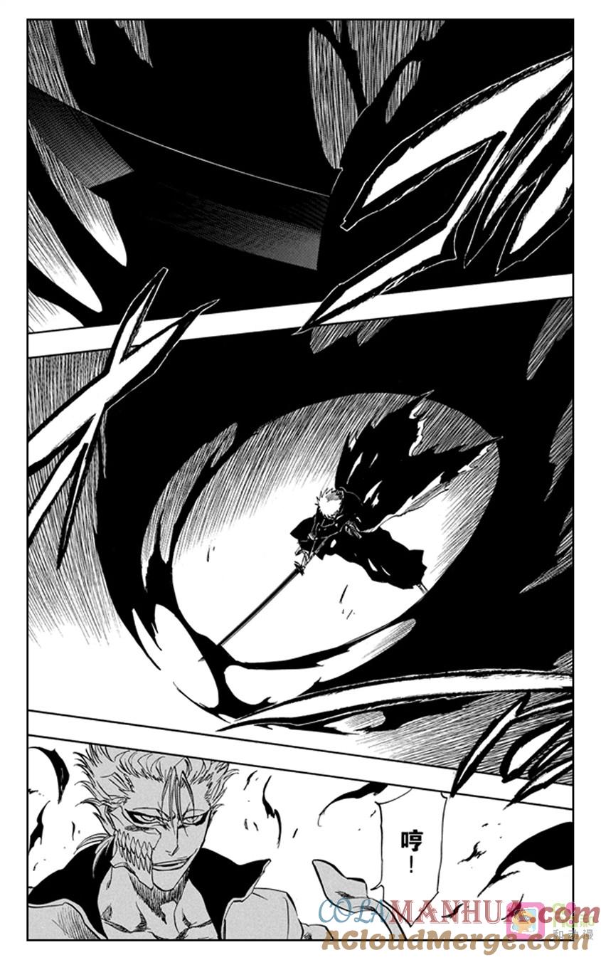 死神_境·界 第231话 第7页