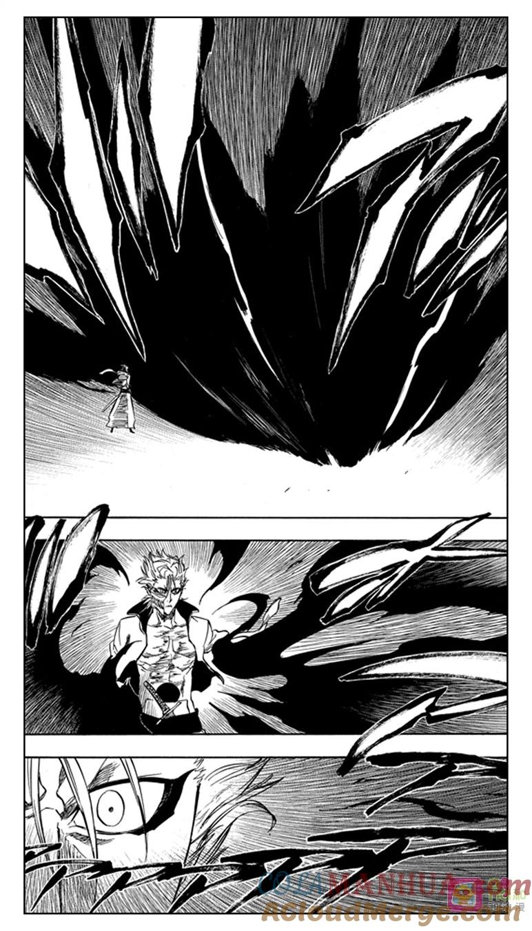 死神_境·界 第231话 第11页
