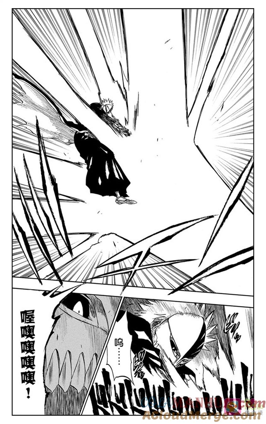 死神_境·界 第232话 第15页