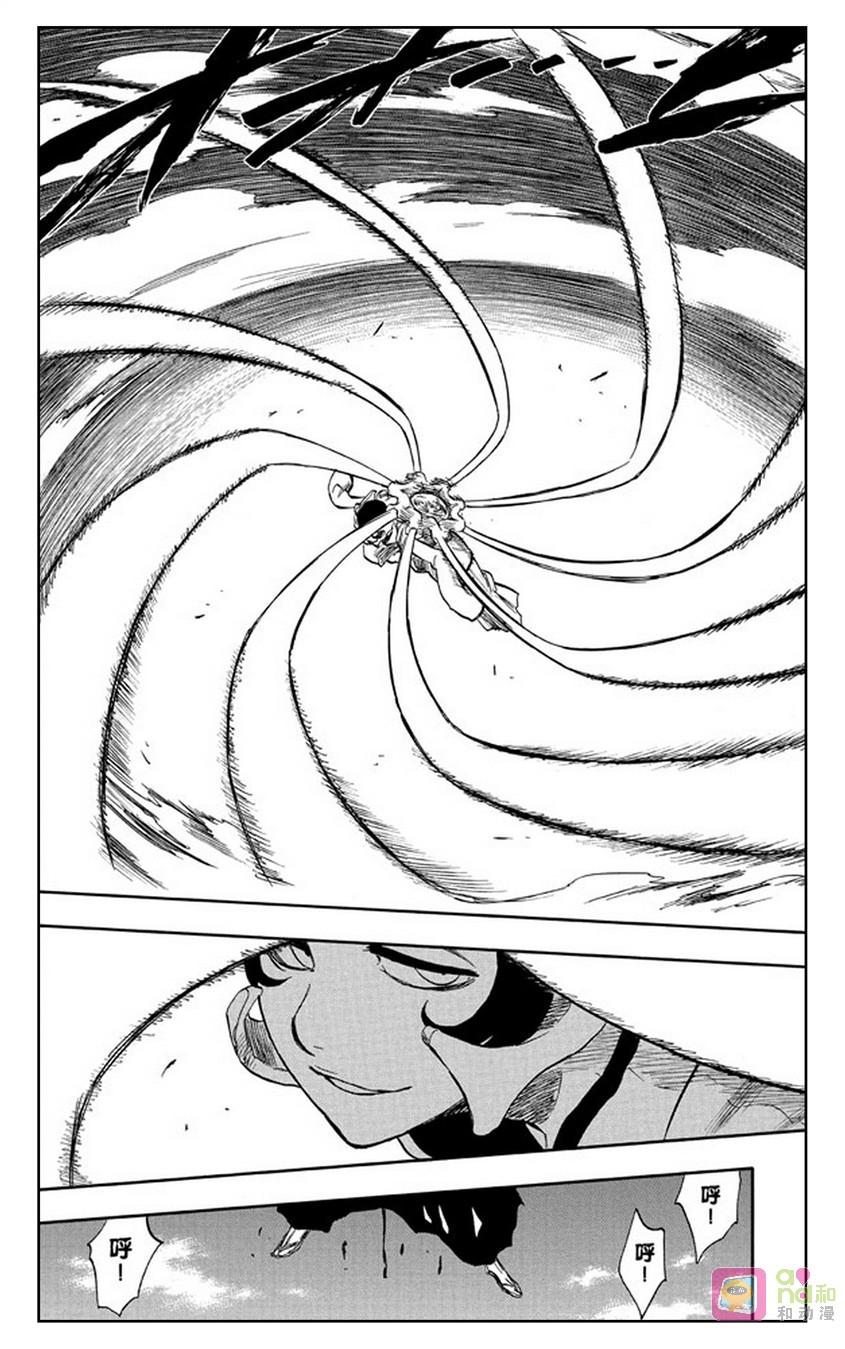死神_境·界 第233话 第6页