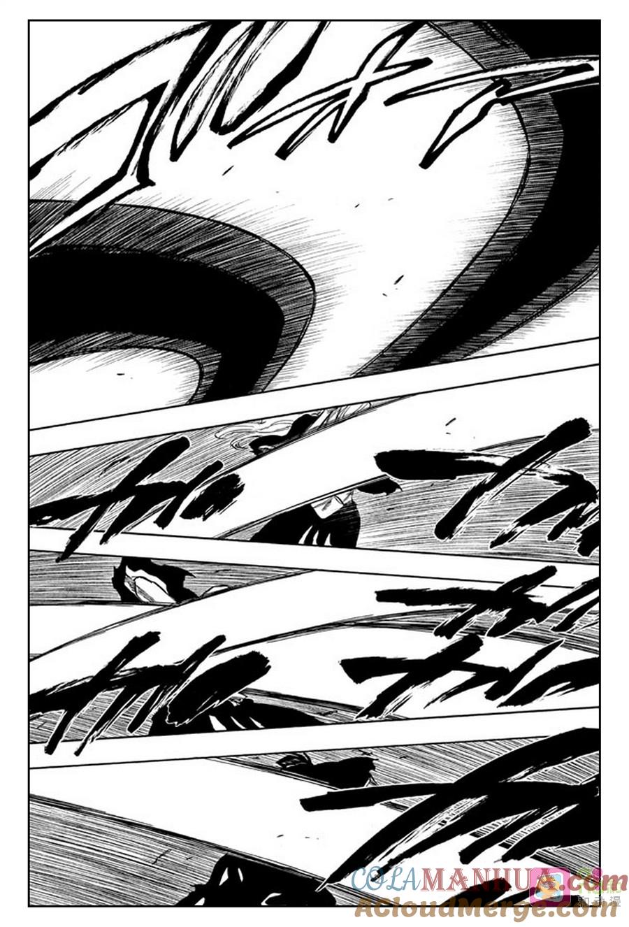 死神_境·界 第233话 第5页