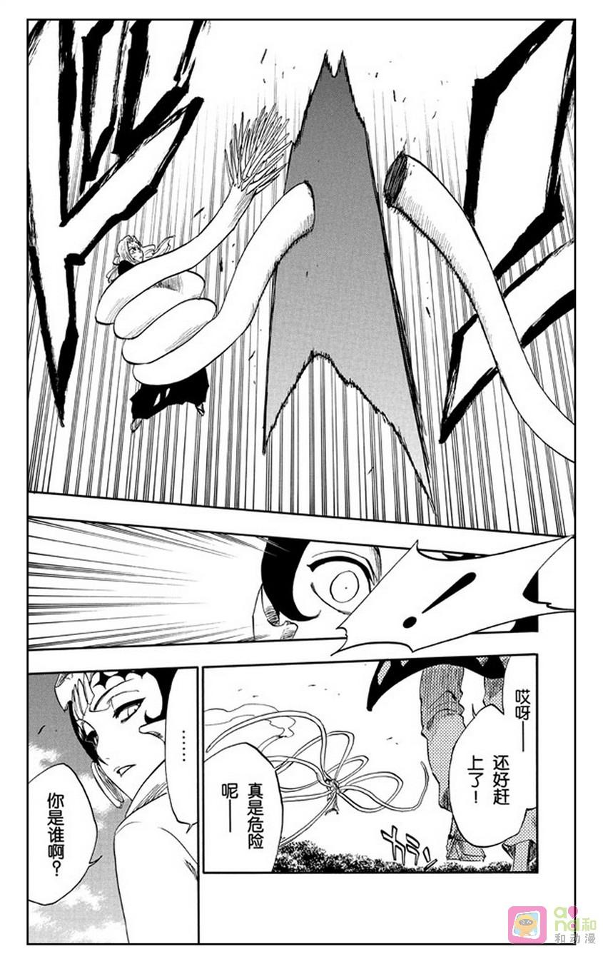 死神_境·界 第233话 第12页