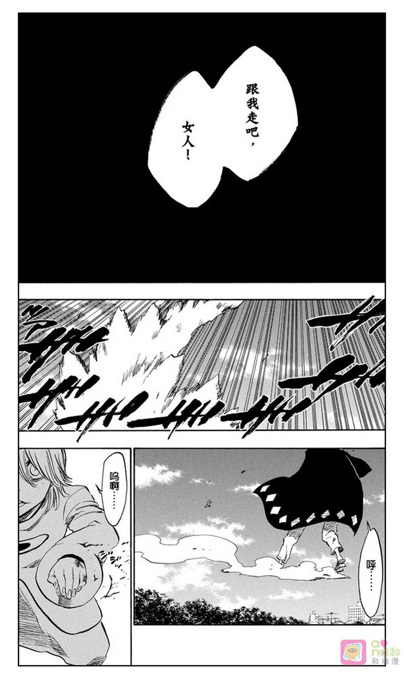 死神_境·界 第234话 第10页