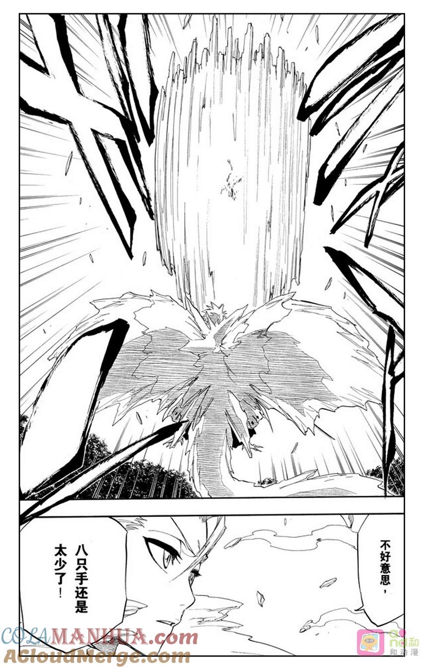 死神_境·界 第234话 第19页