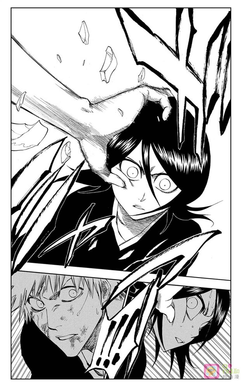死神_境·界 第235话 第18页