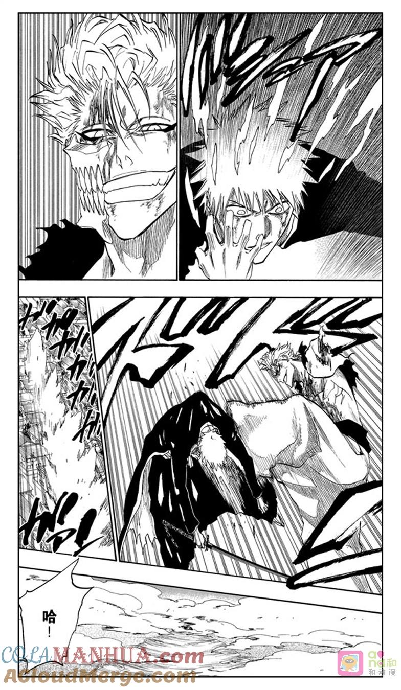死神_境·界 第235话 第11页