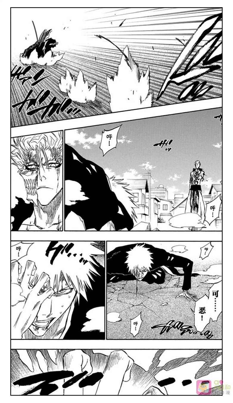 死神_境·界 第235话 第10页
