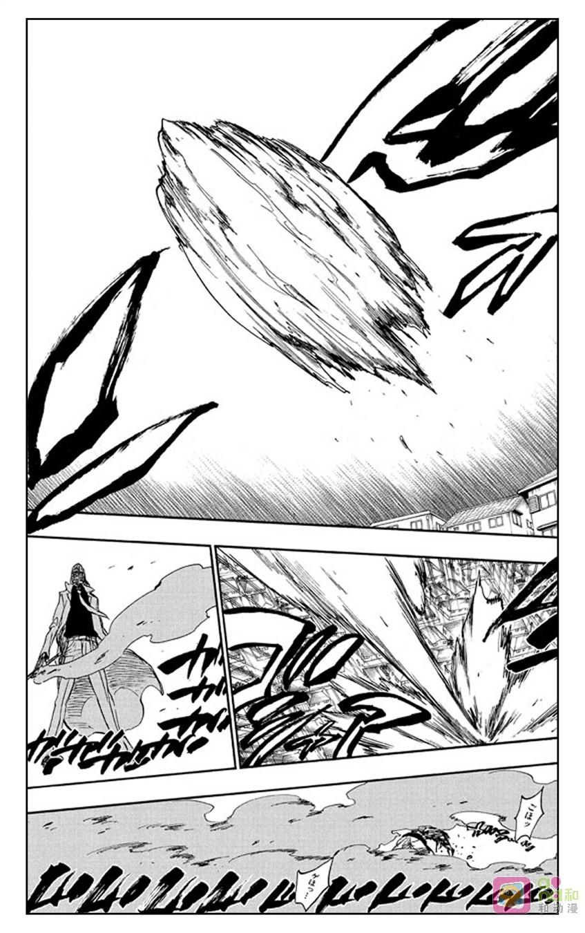 死神_境·界 第236话 第12页
