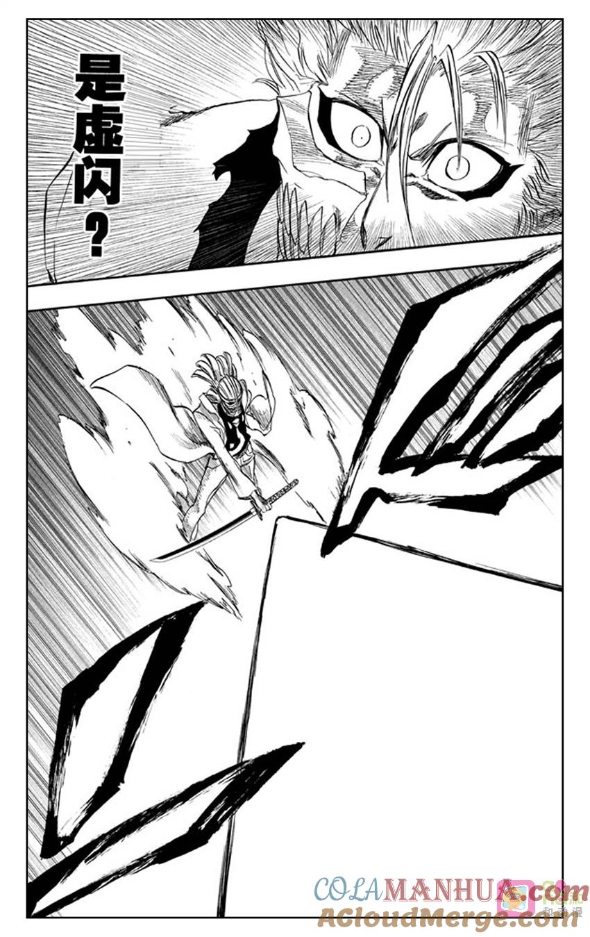 死神_境·界 第236话 第11页