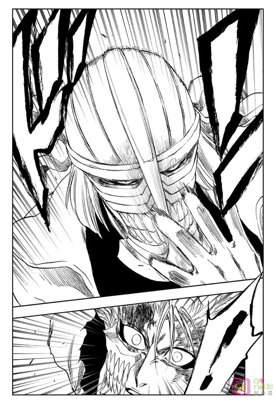 死神_境·界 第236话 第8页