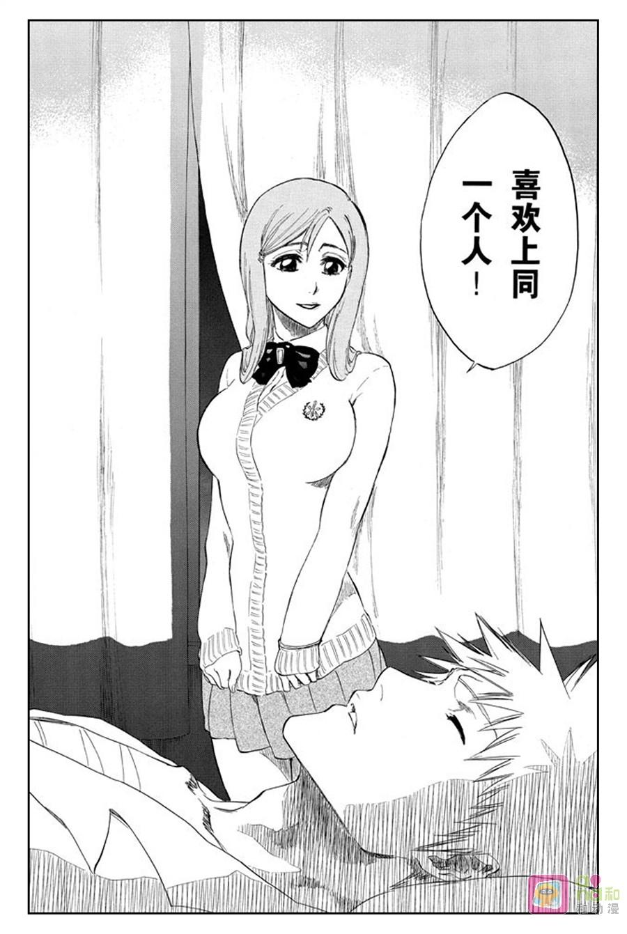 死神_境·界 第237话 第18页