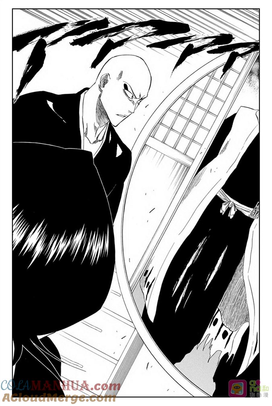 死神_境·界 第238话 第15页