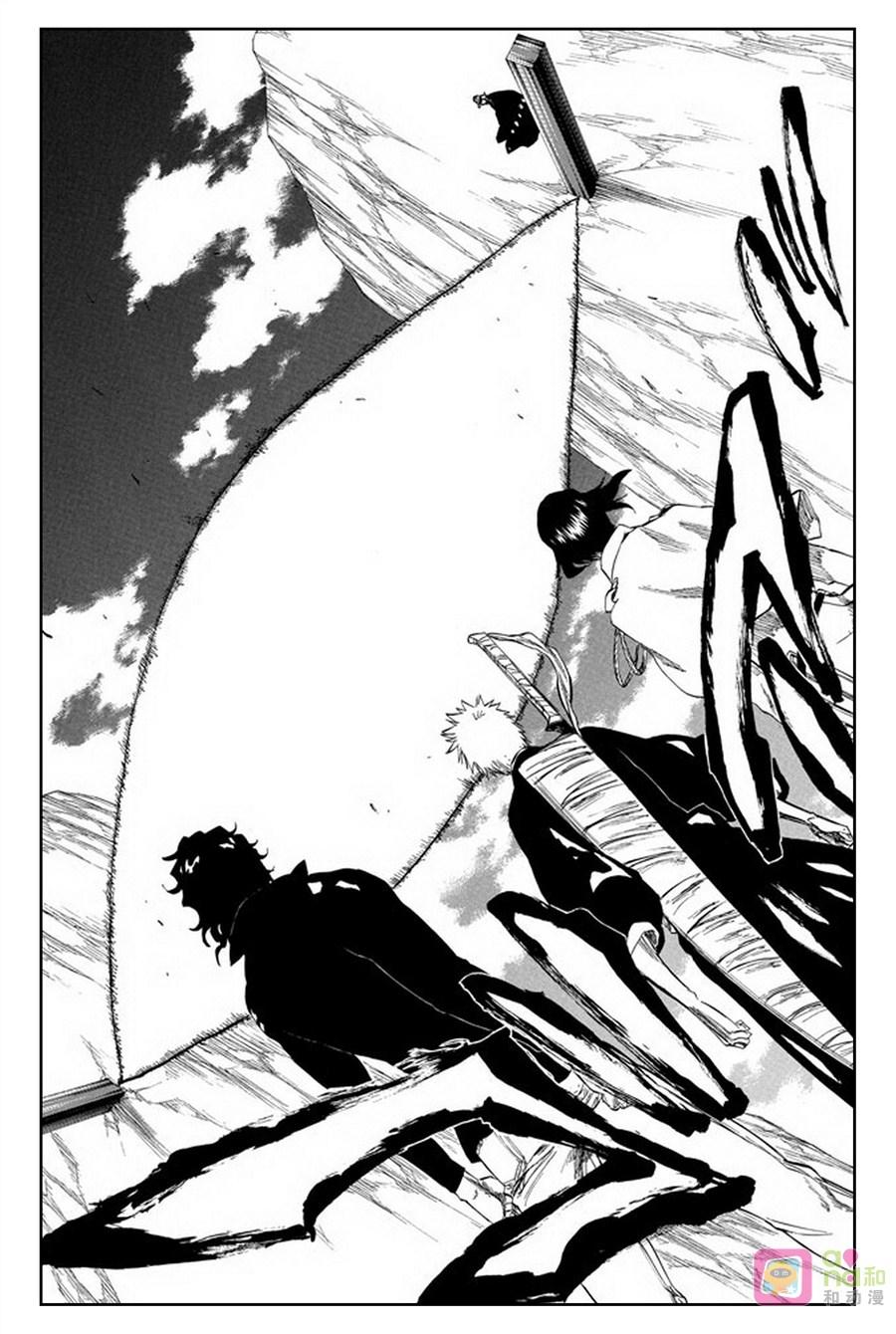 死神_境·界 第240话 第2页
