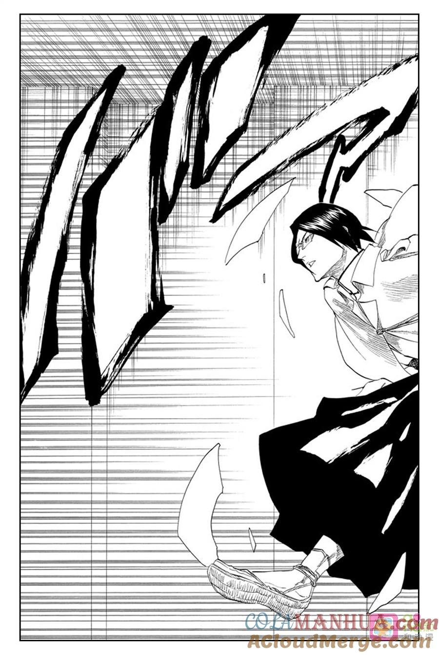 死神_境·界 第241话 第17页