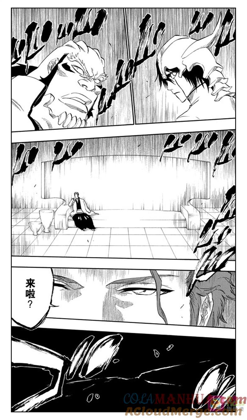 死神_境·界 第241话 第15页