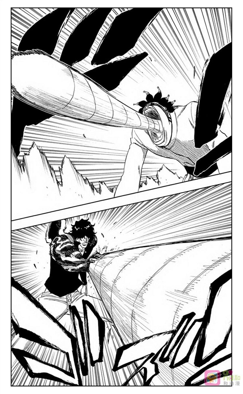 死神_境·界 第243话 第16页