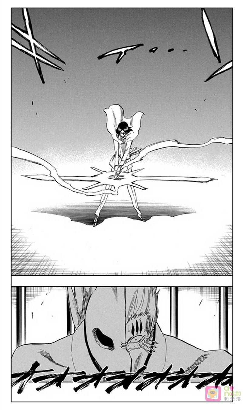 死神_境·界 第243话 第2页