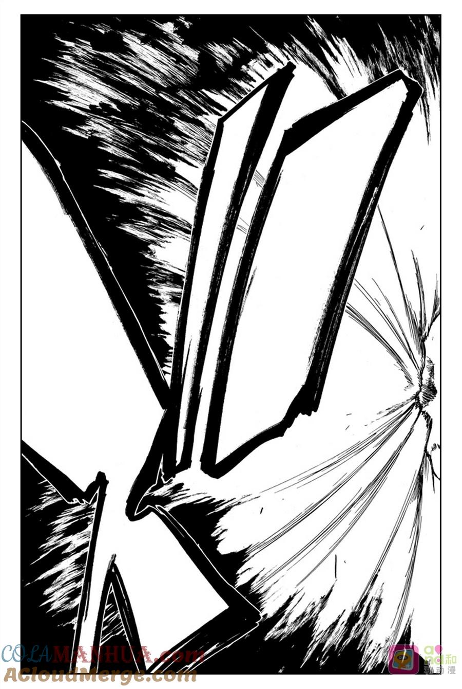 死神_境·界 第243话 第19页