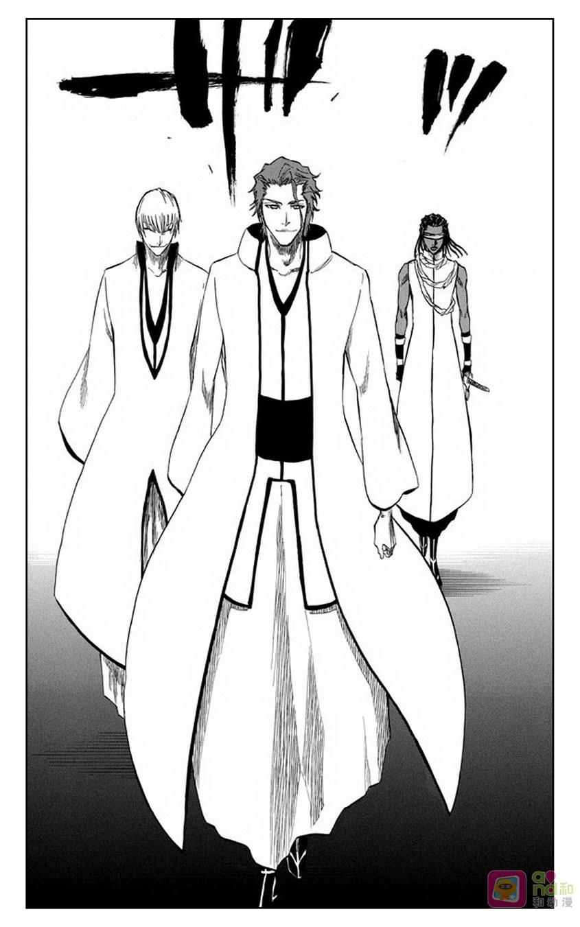 死神_境·界 第244话 第18页