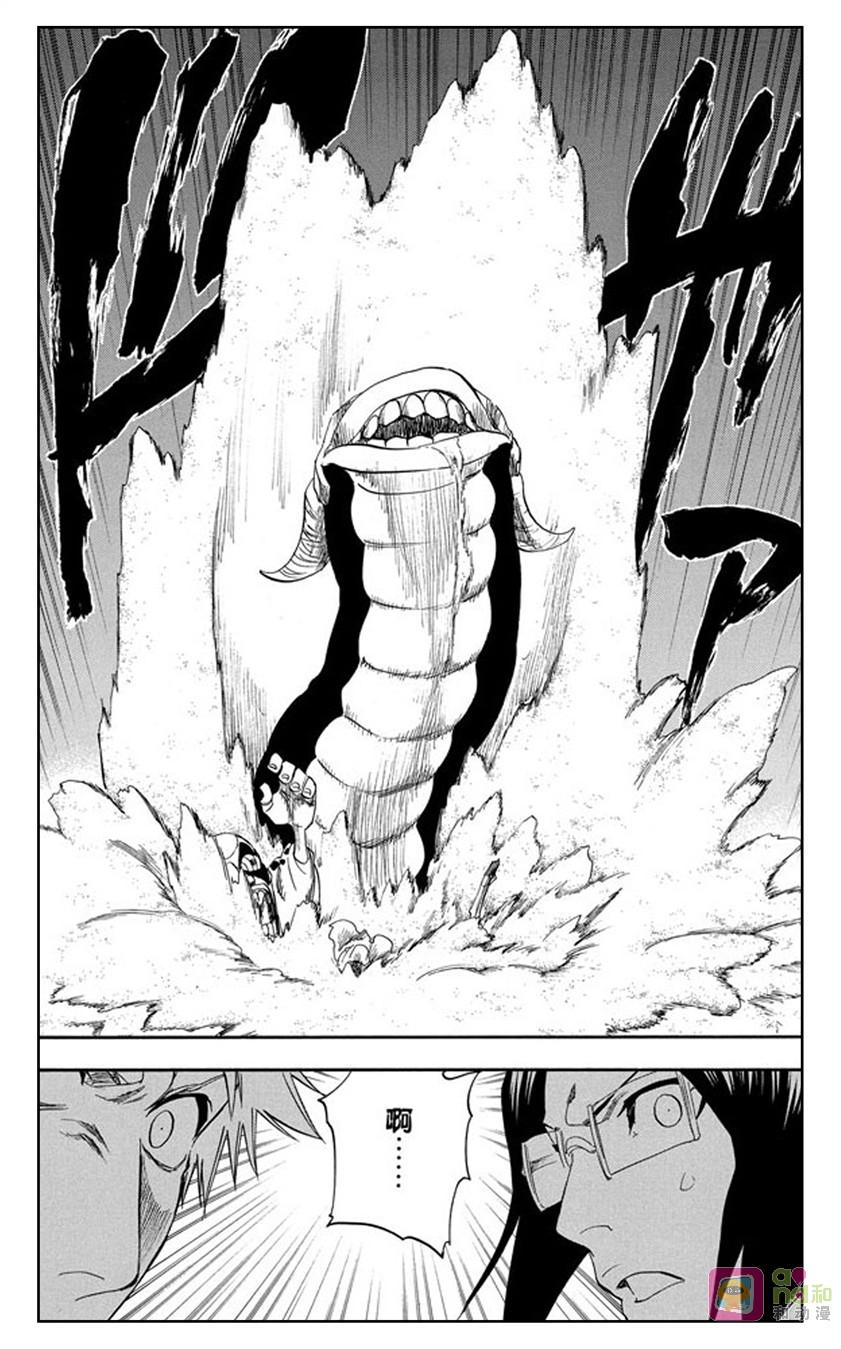 死神_境·界 第245话 第18页