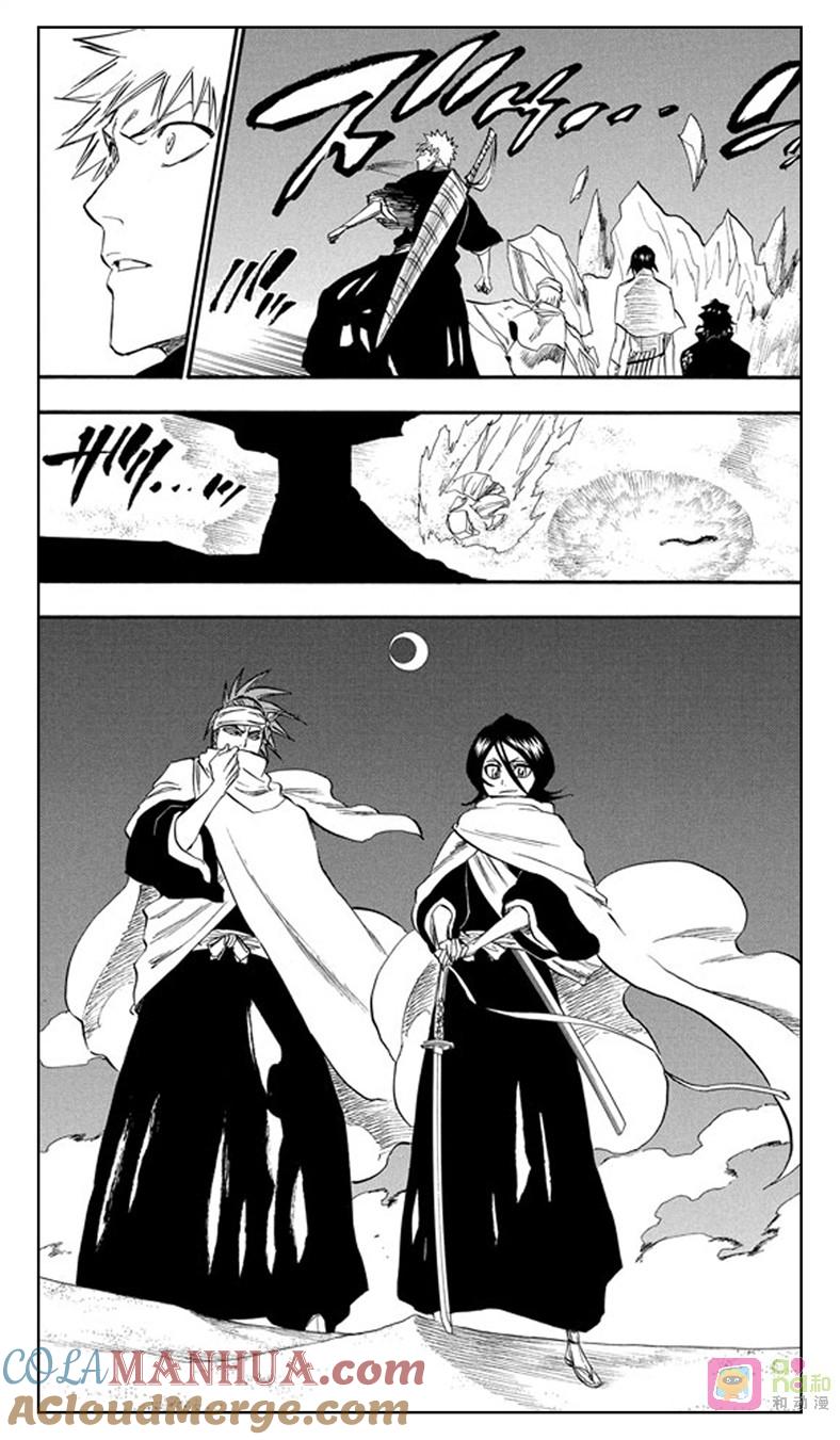 死神_境·界 第246话 第19页