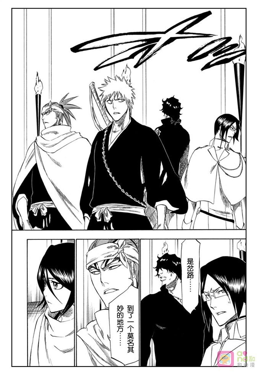 死神_境·界 第248话 第10页
