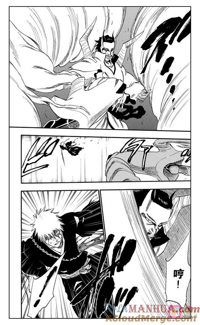 死神_境·界 第251话 第17页