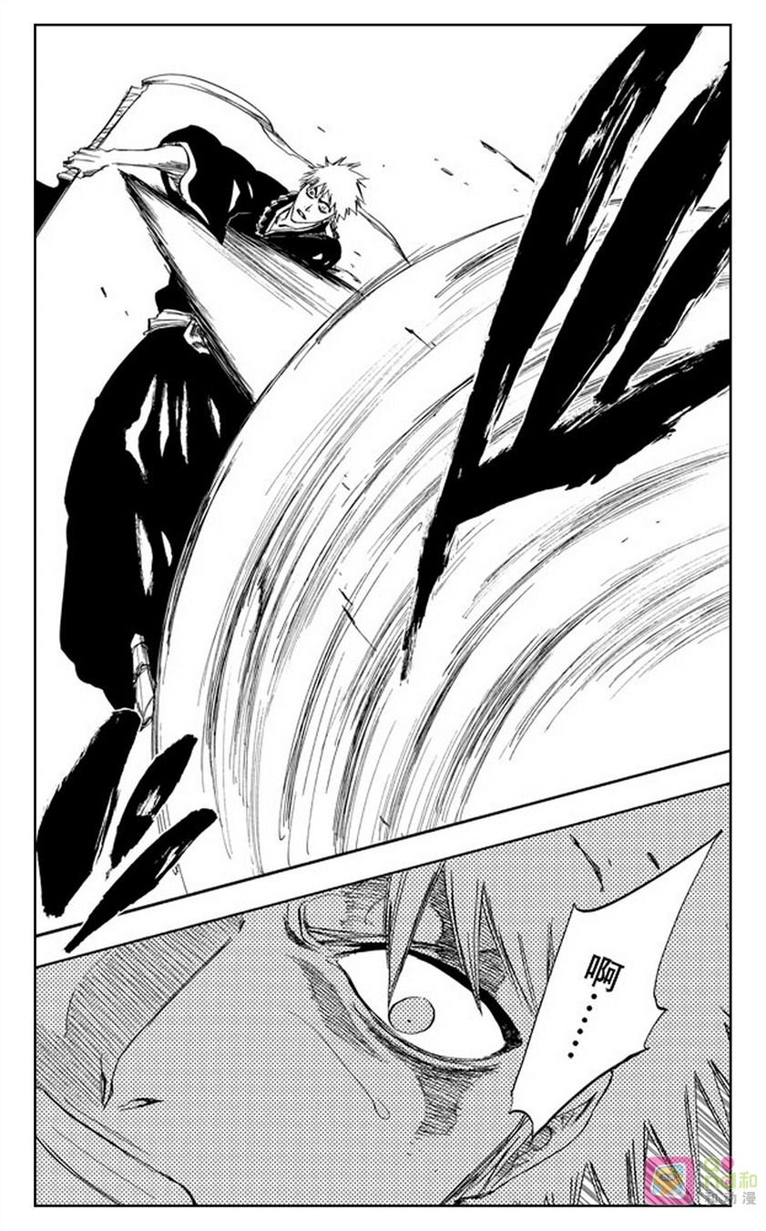 死神_境·界 第251话 第14页