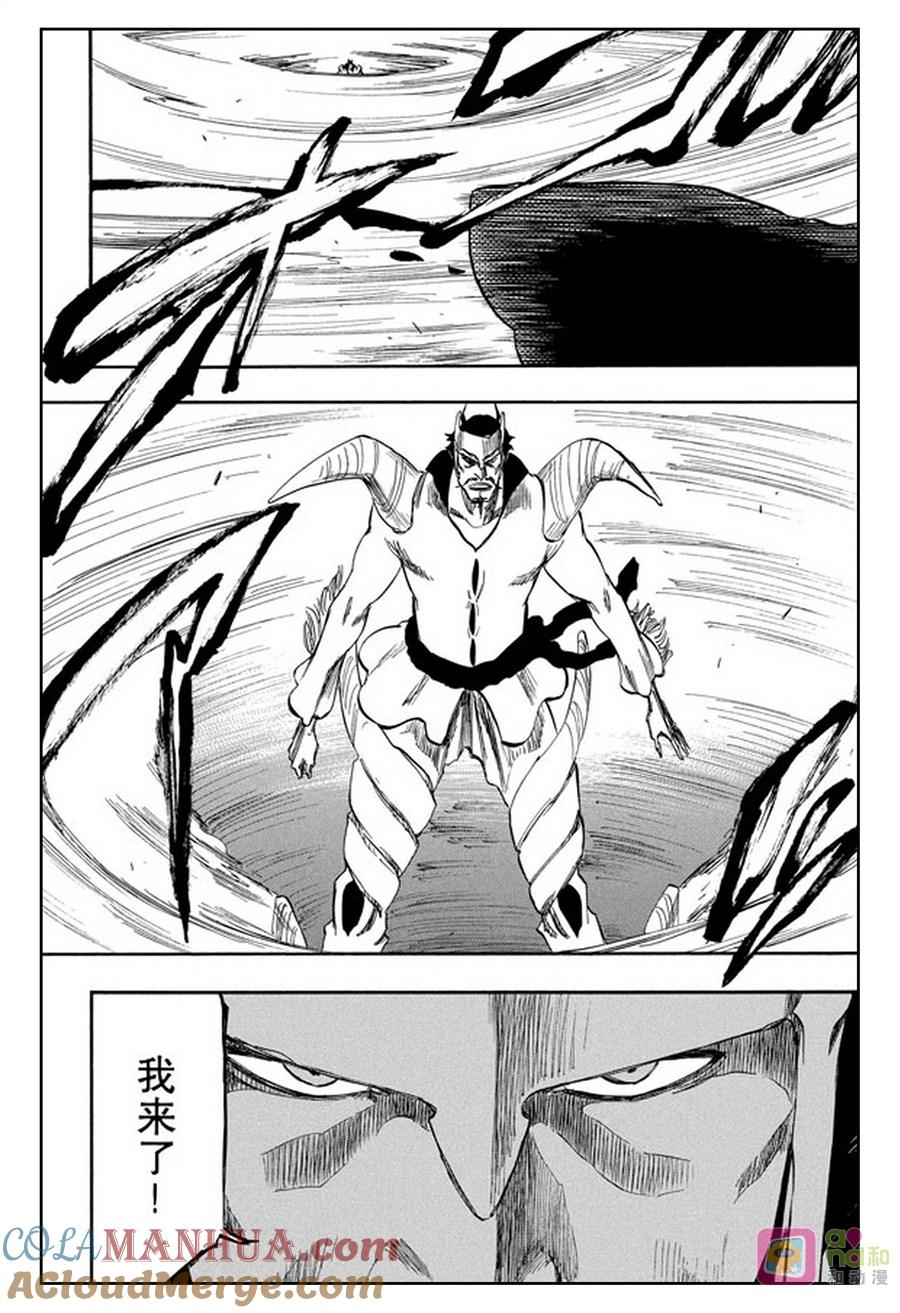 死神_境·界 第251话 第15页