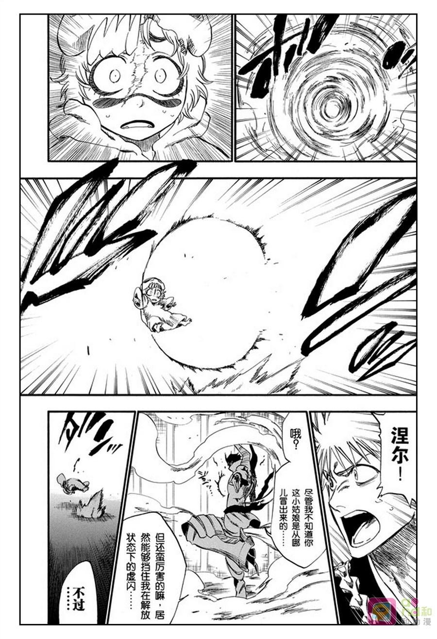 死神_境·界 第252话 第18页