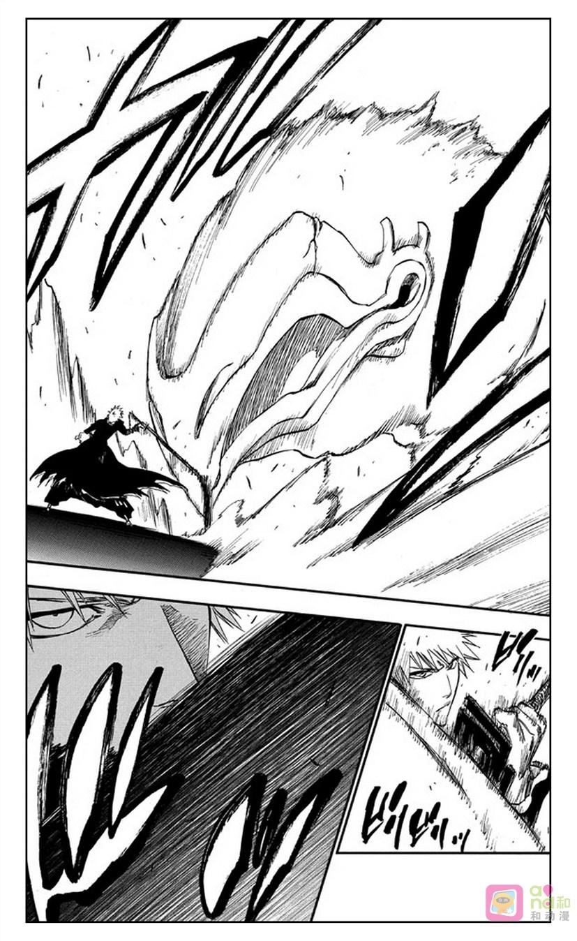 死神_境·界 第253话 第6页