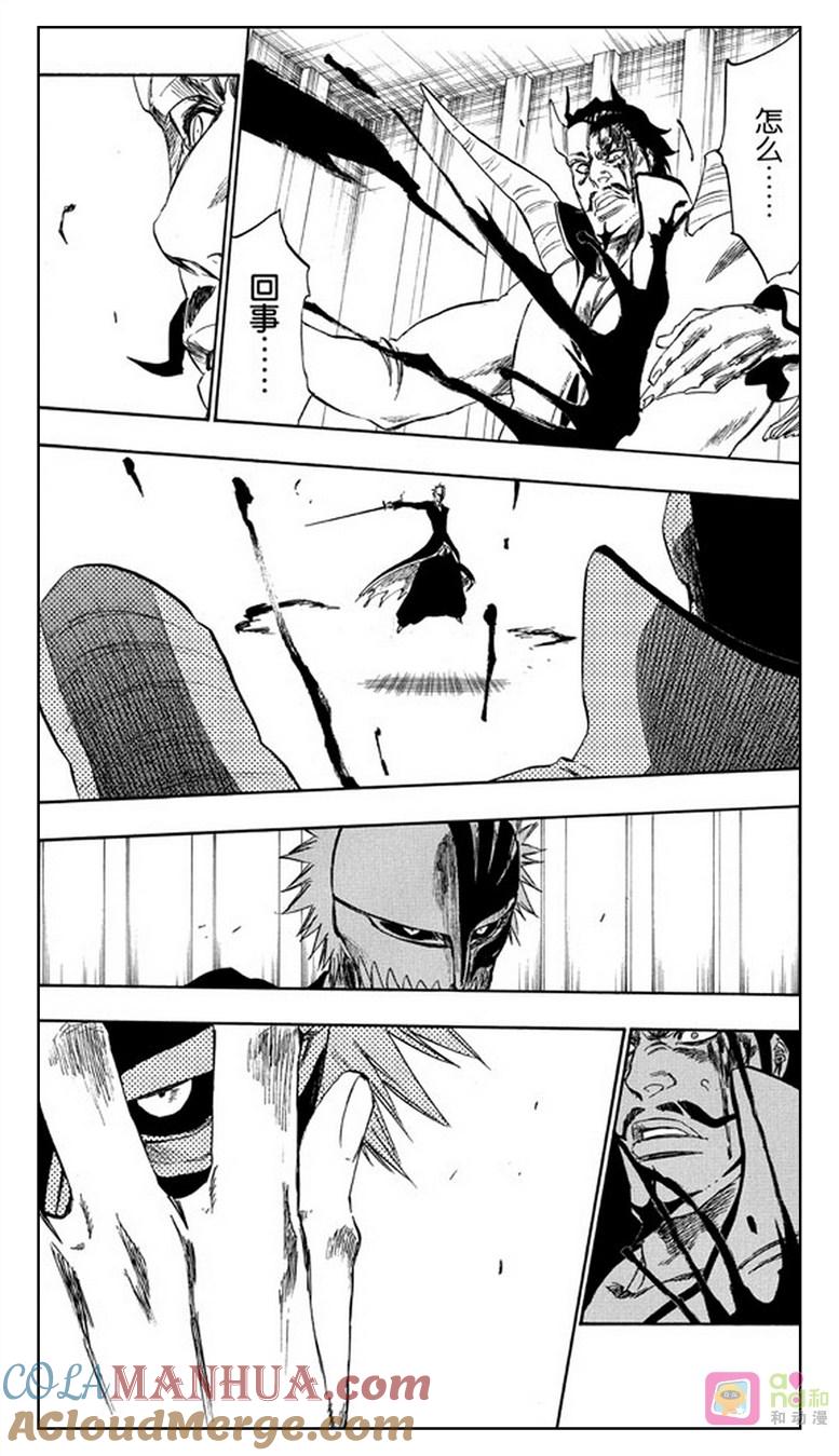 死神_境·界 第253话 第17页