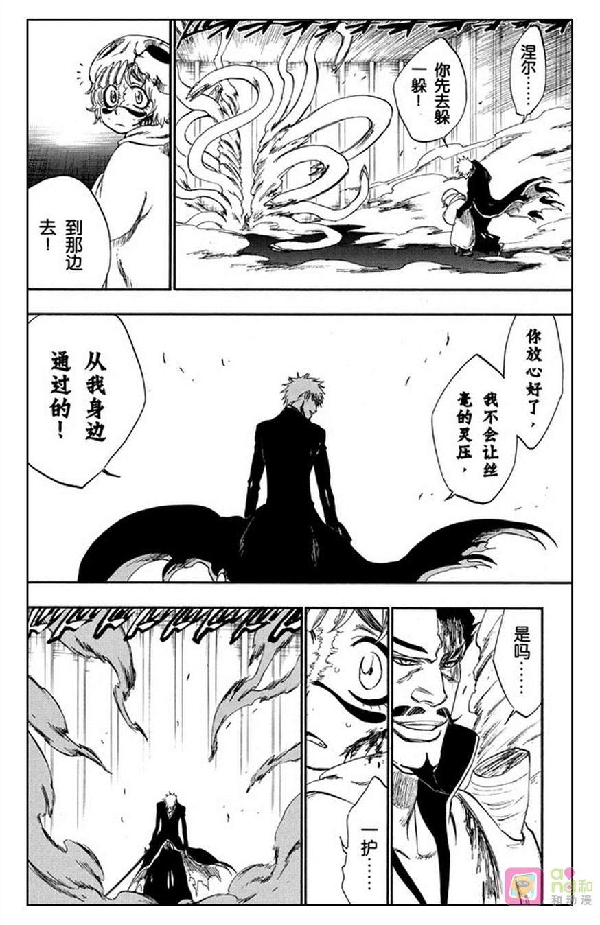 死神_境·界 第253话 第12页