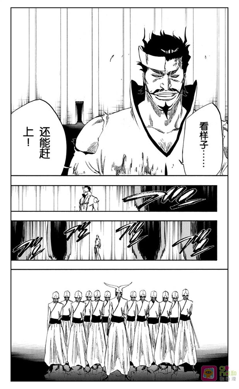 死神_境·界 第254话 第12页