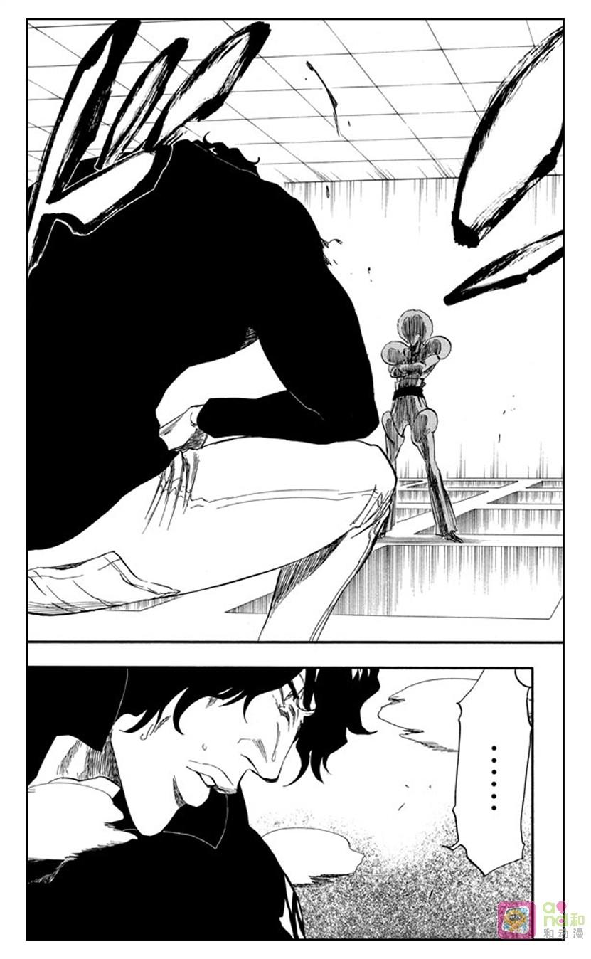 死神_境·界 第254话 第18页