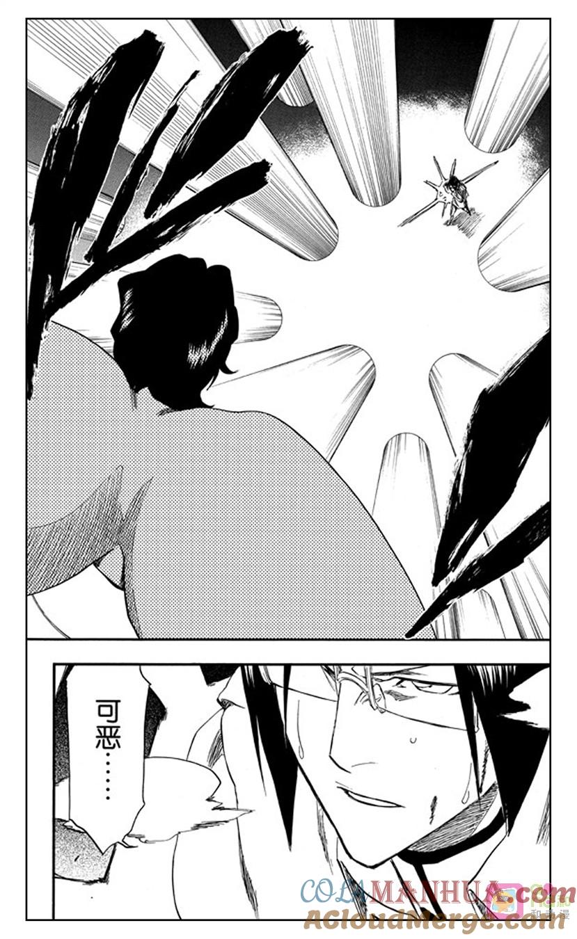 死神_境·界 第254话 第19页