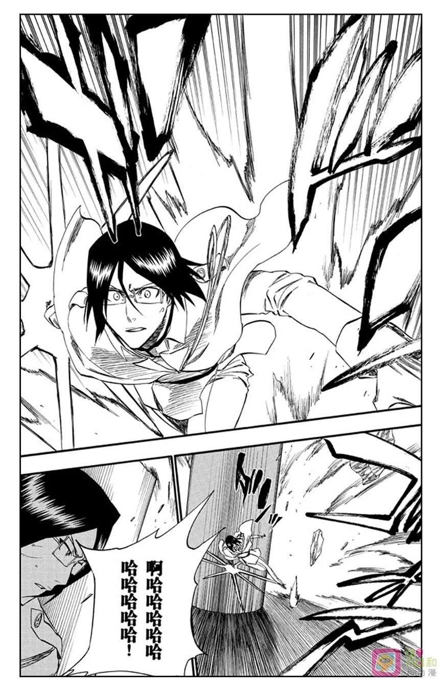 死神_境·界 第255话 第10页