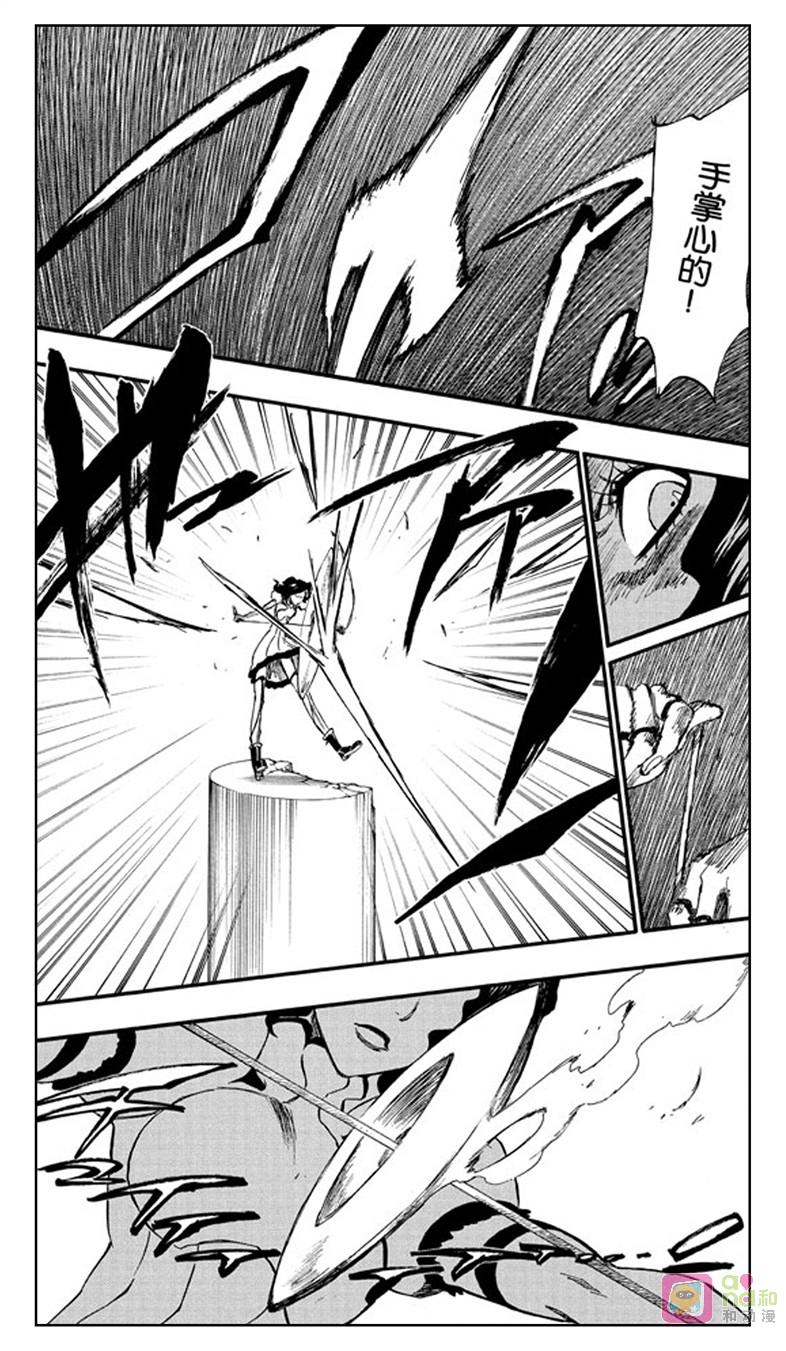 死神_境·界 第255话 第12页