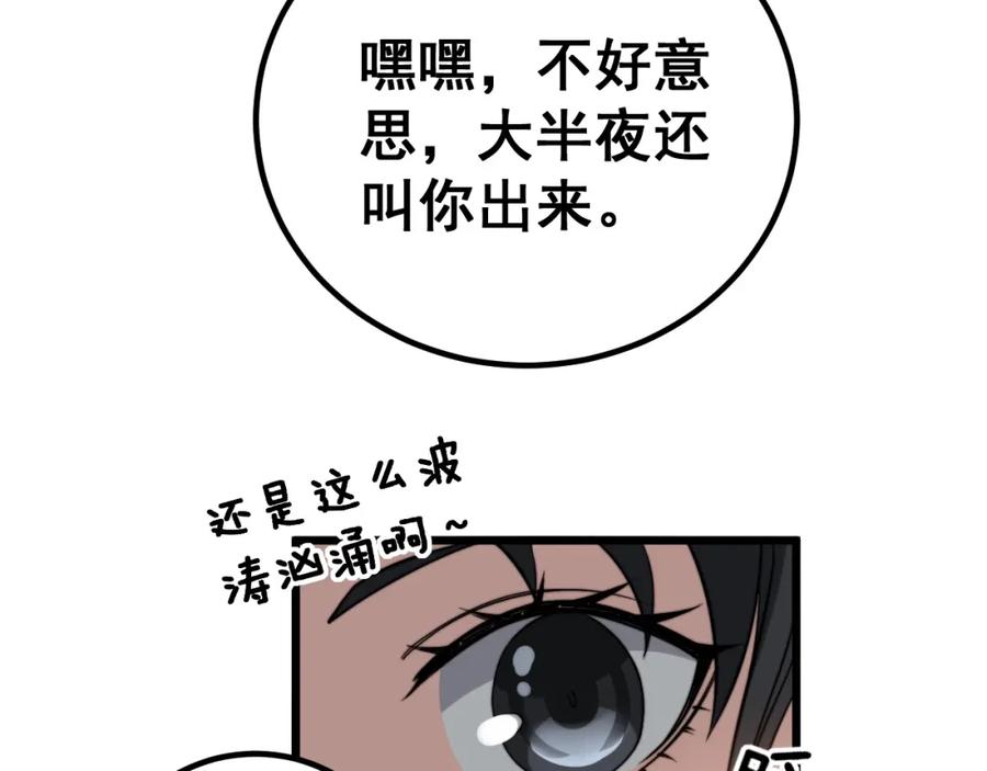 100.jpg