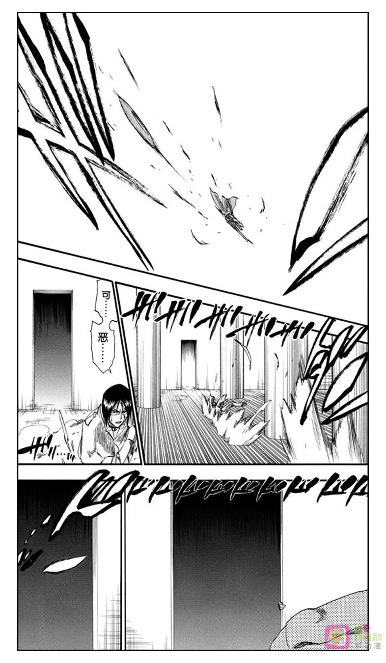 死神_境·界 第255话 第16页