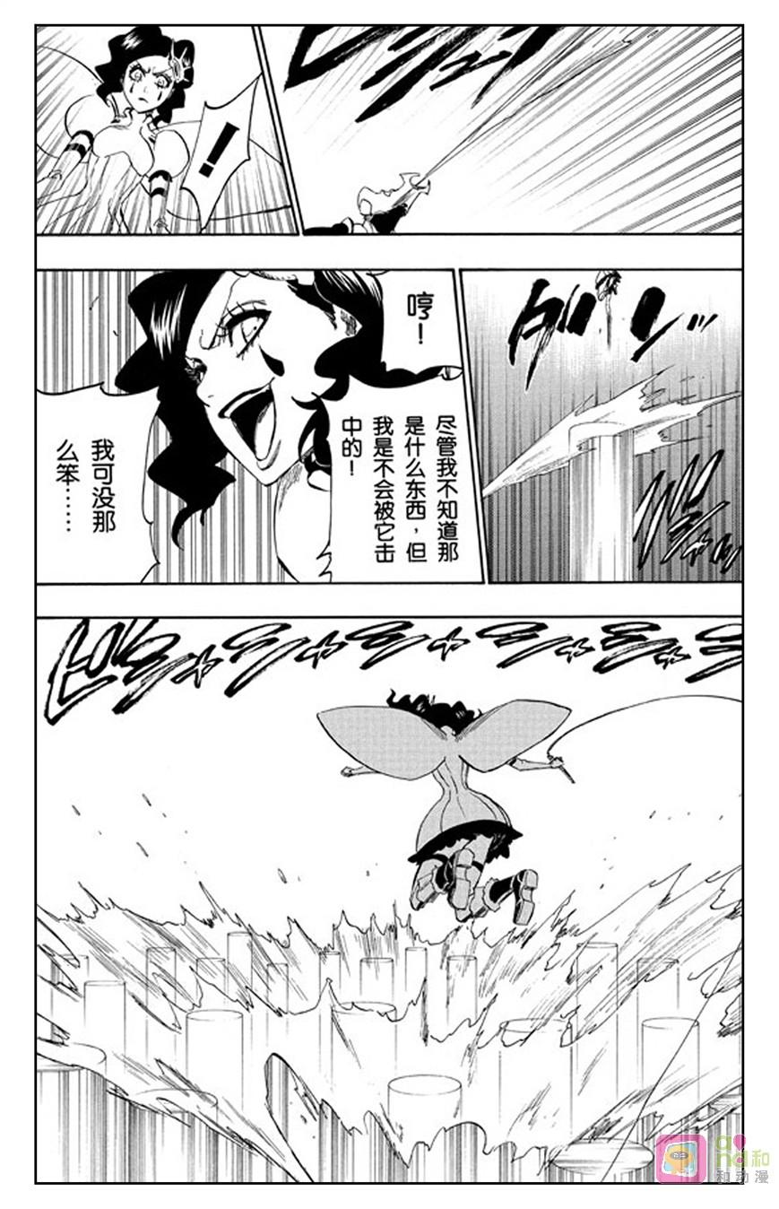 死神_境·界 第256话 第16页
