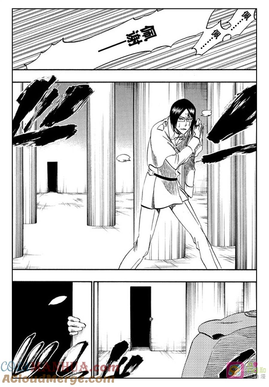 死神_境·界 第256话 第5页