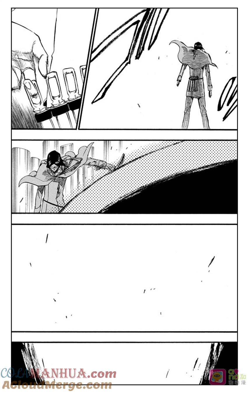 死神_境·界 第257话 第17页