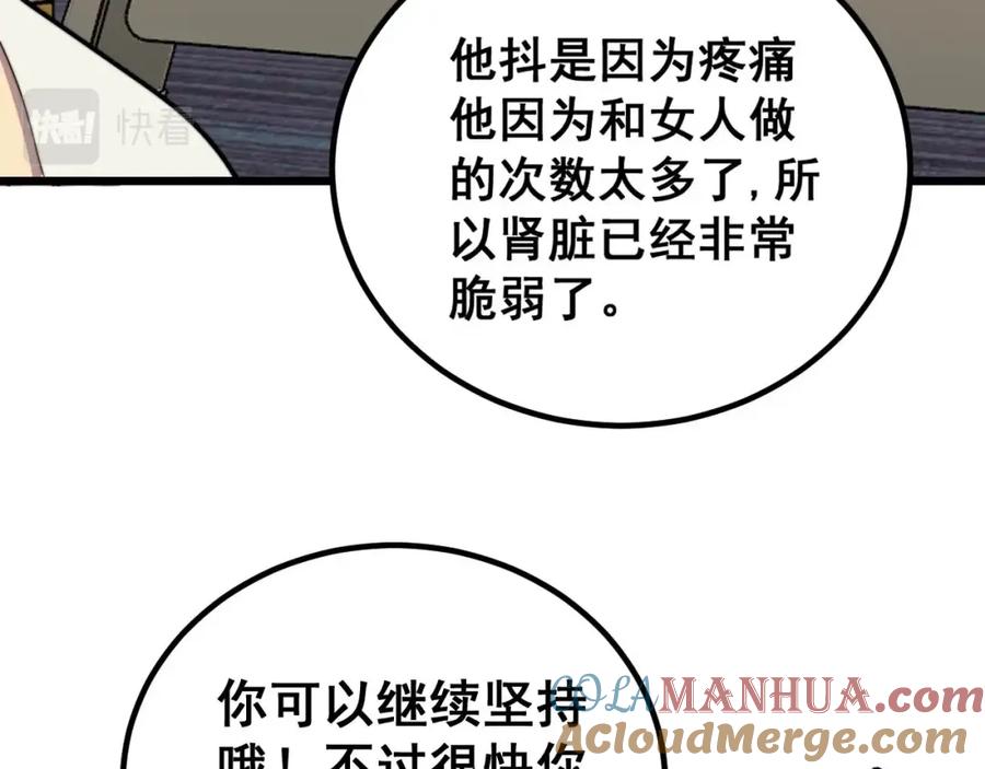 89.jpg